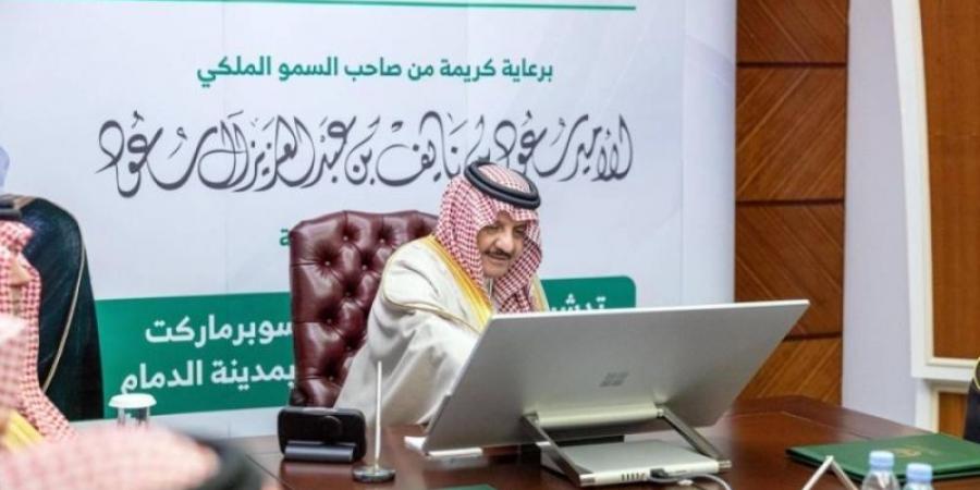 أمير الشرقية يدشّن مشروع إطعام إكسبرس - اخبارك الان