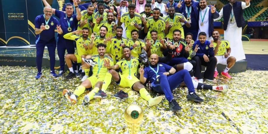 تتويج النصر بكأس السوبر السعودي لكرة قدم الصالات لموسم 2024-2025 - اخبارك الان