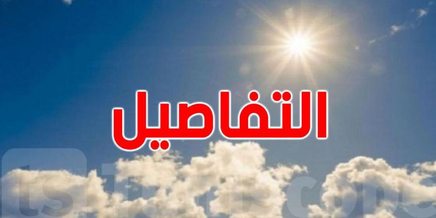 تونس: تحسّن الوضع الجوي بداية من الغد - اخبارك الان