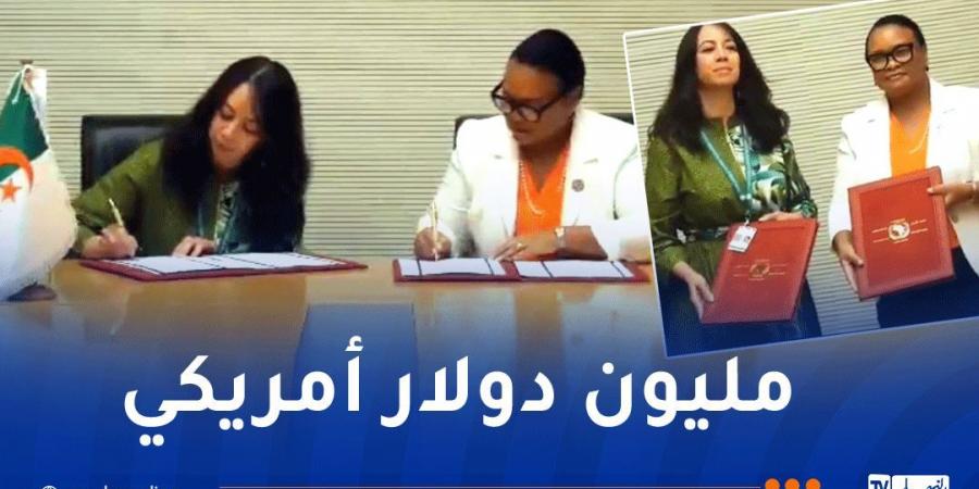 مذكرة تفاهم لتجسيد المساهمة المالية الطوعية الجزائرية لفائدة الآلية الافريقية - اخبارك الان