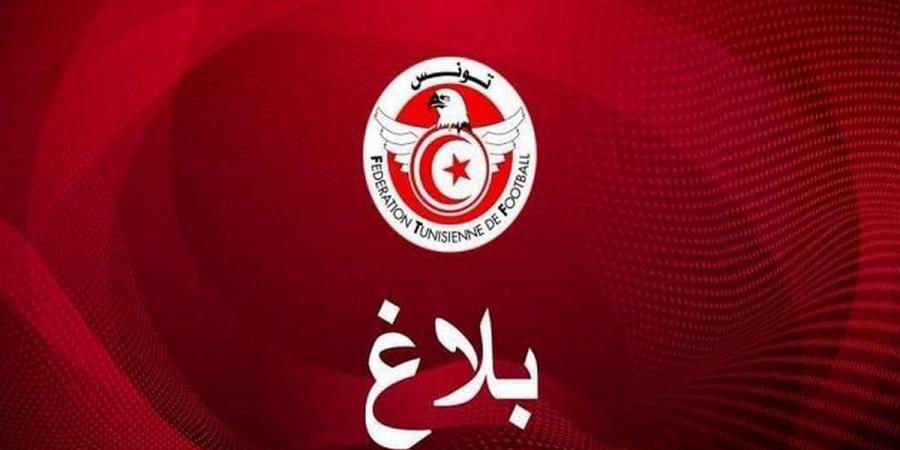 الجامعة التونسية لكرة القدم تستنكر الحادثة العنصرية التي تعرض لها اللاعب حنبعل المجبري - اخبارك الان