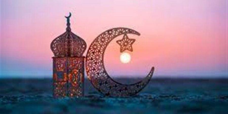 إمساكية رمضان 2025.. أول أيام الشهر الكريم فلكيا - اخبارك الان