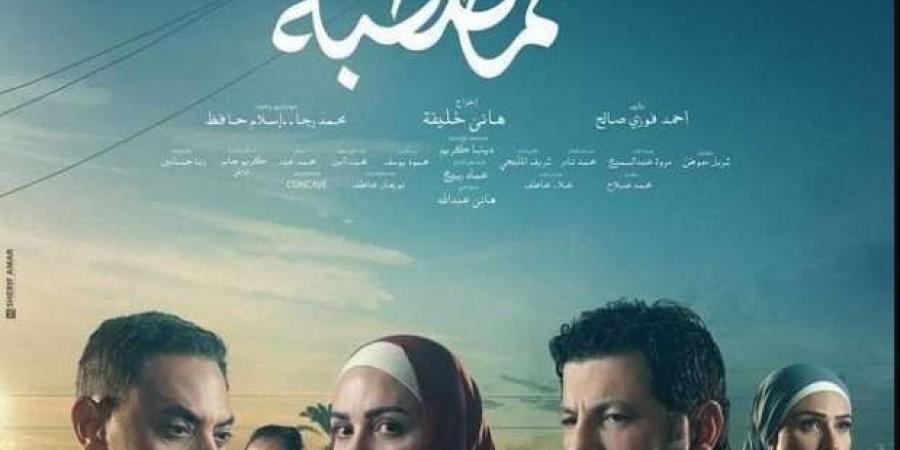 فكرة يناقشها مسلسل ظلم المصطبة.. كيف تمنع الآخرين من فرض آرائهم عليك؟ - اخبارك الان