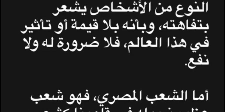 سعد لمجرد يدعم بسمة بوسيل في مواجهة الإعلامية هالة سرحان - اخبارك الان