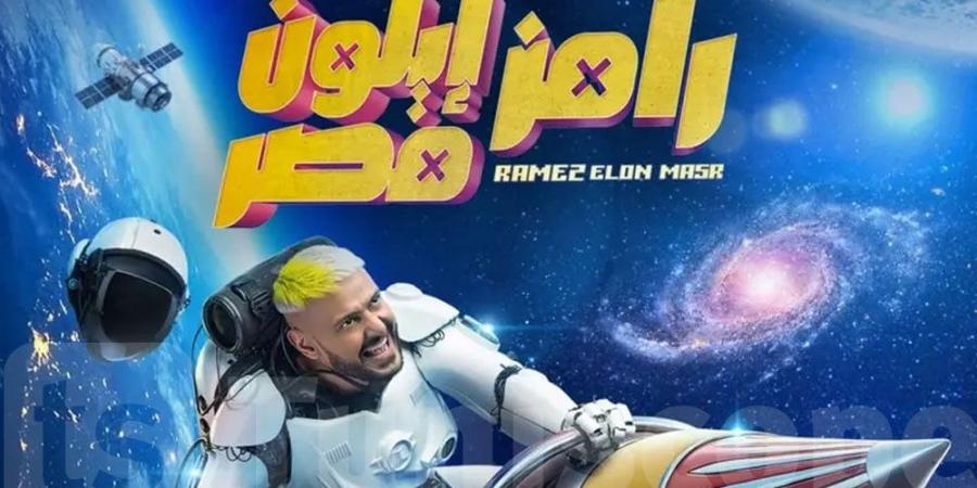 رائد فضاء على صاروخ : رامز جلال يثير الجدل في رمضان - اخبارك الان