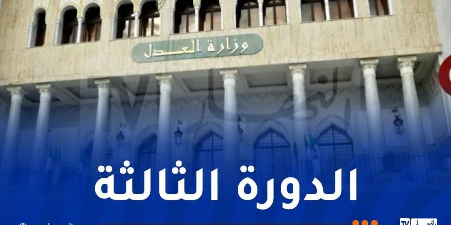 فتح التسجيلات للإلتحاق بمهنة المترجم الترجمان الرسمي - اخبارك الان