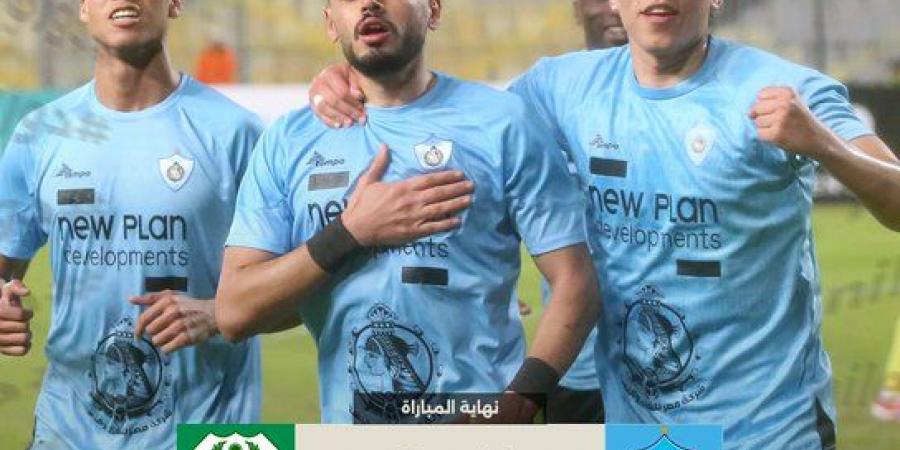 الدوري المصري الممتاز: طلائع الجيش ينتصر على زد أف سي بهدف نظيف.. وغزل المحلة يفوز على المصري البورسعيدي (0/1) - اخبارك الان