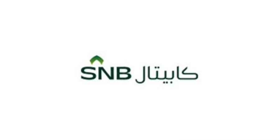 2.1 تريليون ريال للمشروعات السعودية العام الحالي - اخبارك الان