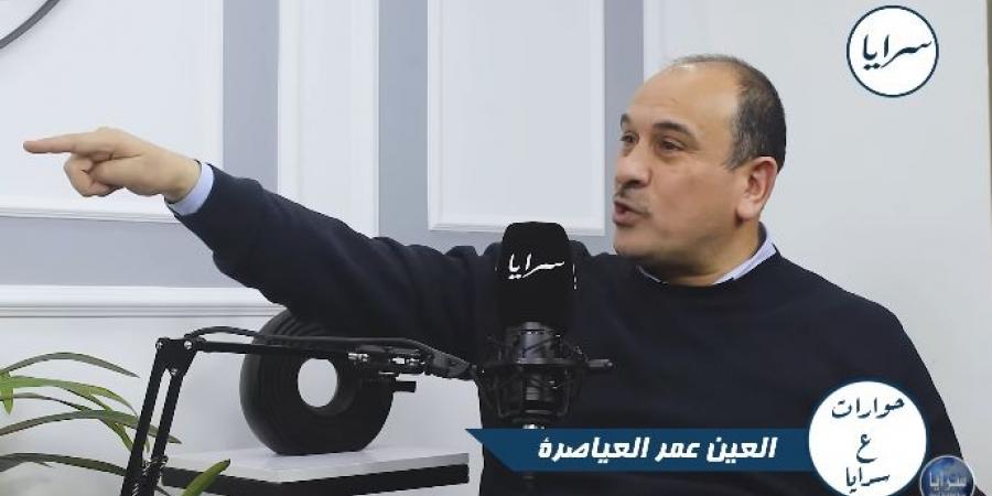 العين العياصرة: مجلس النواب بحاجة إلى "قرامي ثابتة" .. و دخولي البرلمان جعلني أكتشف كم أن الدولة مظلومة! - فيديو - اخبارك الان