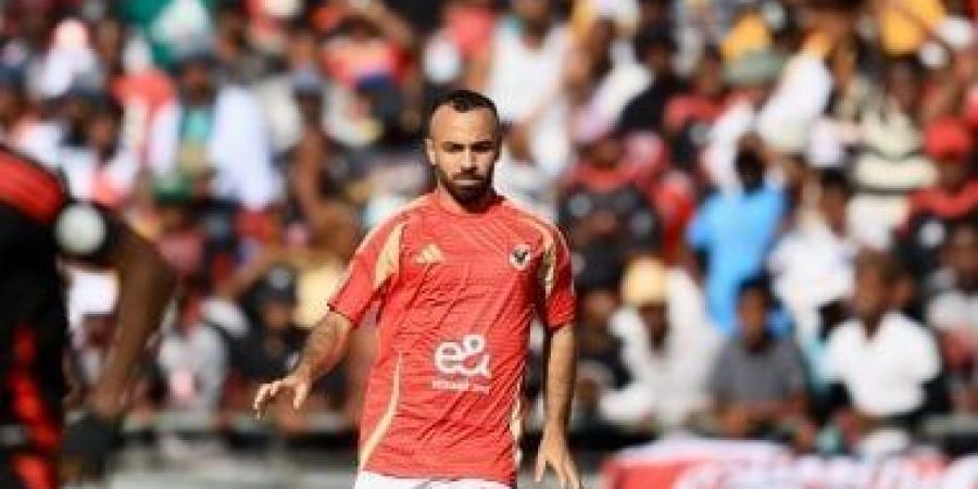 تعرف على غيابات الأهلى فى ديربى القاهرة أمام الزمالك - اخبارك الان