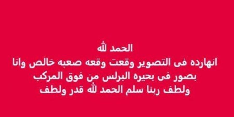 محمود فارس يكشف تعرضه لحادث أثناء تصوير أحد مسلسلات رمضان 2025 - اخبارك الان