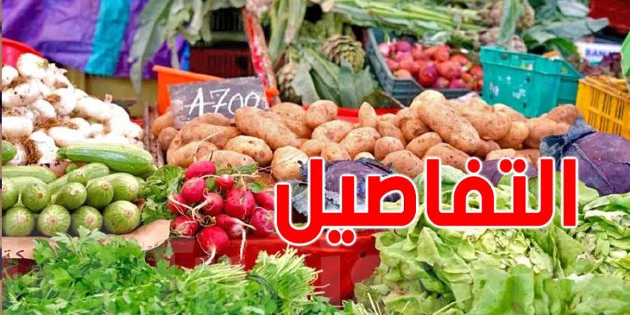 لأوّل مرّة في رمضان: وزارة التجارة تُسقّف أسعار هذه الخضر - اخبارك الان