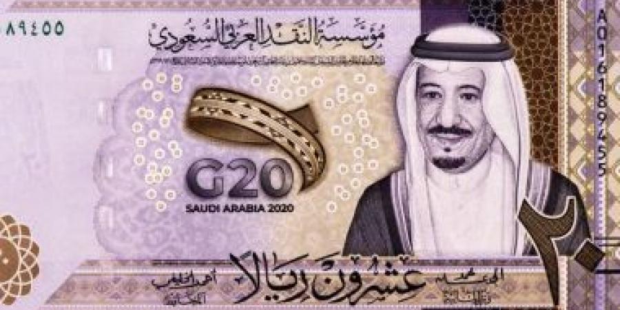 استقرار سعر الريال السعودى اليوم الجمعة 21-2-2025.. يبلغ 13.46 جنيه للشراء - اخبارك الان