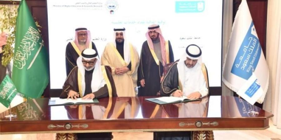 اتفاقية بين «التعليم العالي» الكويتى وجامعة الملك سعوداليوم السبت، 22 فبراير 2025 01:06 مـ   منذ 42 دقيقة - اخبارك الان