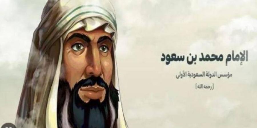 محمد بن سعود.. فارس الوحدة والقضاء على الفوضى - اخبارك الان