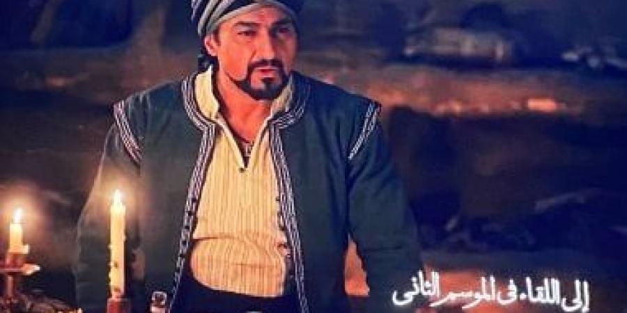 ماذا سيفعل جودر في الكهف خلال الجزء الثانى من المسلسل؟ - اخبارك الان