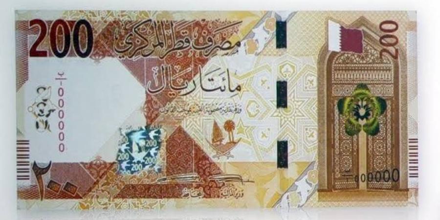 سعر الريال القطري اليوم الأحد 23 فبراير 2025 - اخبارك الان