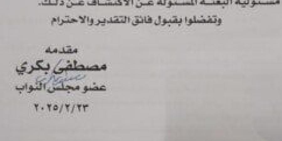 بعد تحطيم «تمثال سقارة».. مصطفى بكري يتهم زاهي حواس بارتكاب جريمة في حق الآثار المصرية - اخبارك الان