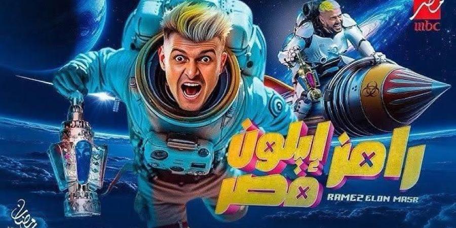 رامز جلال يستعين بالروبوت لتنفيذ المقالب - اخبارك الان