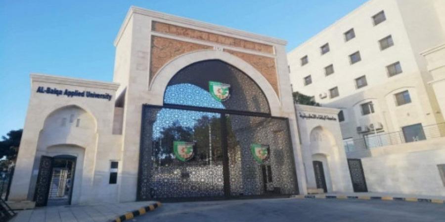 إقرار الحساب الختامي لجامعة البلقاء التطبيقية بوفر مالي يبلغ 1.738 مليون دينار - اخبارك الان