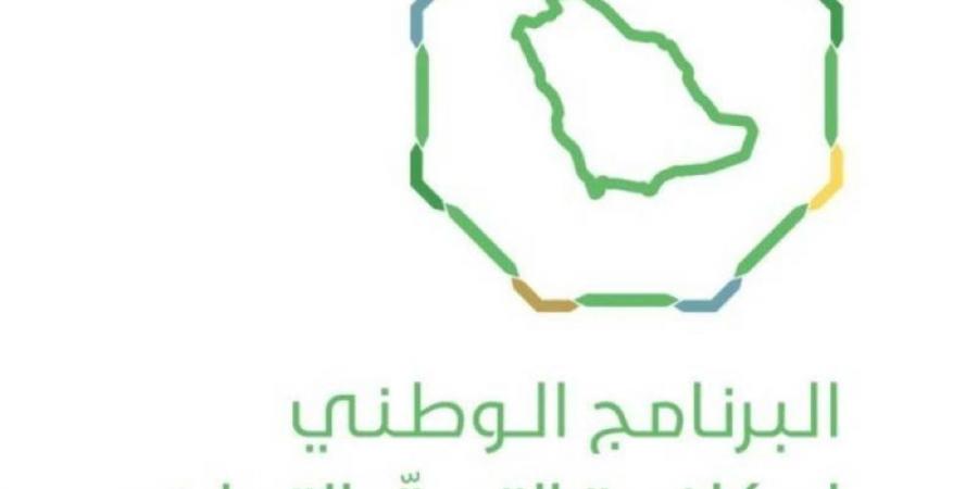 مبادرة لتمكين الامتياز التجاري في نشاط صيانة السيارات - اخبارك الان