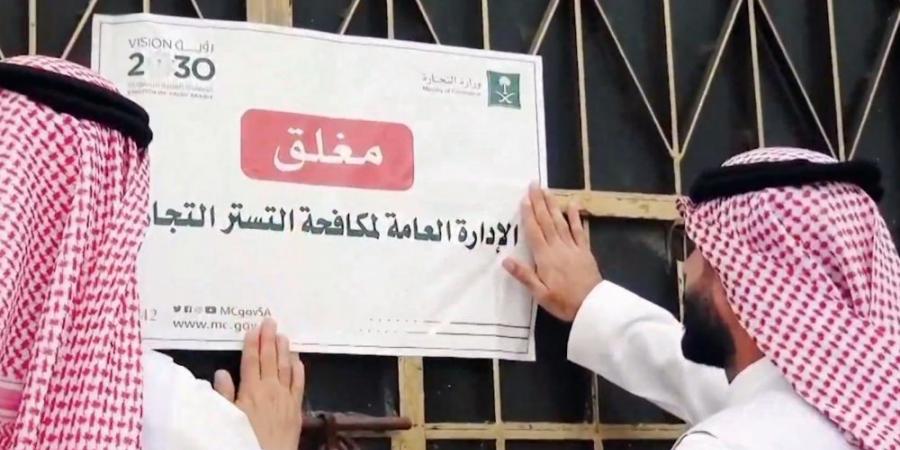 "مكافحة التستر التجاري" يطلق مبادرة للامتياز في صيانة السيارات - اخبارك الان