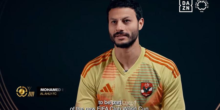 محمد الشناوي: الأهلي الأفضل في أفريقيا.. وننتظر الجماهير المصرية في كأس العالم للأندية - اخبارك الان