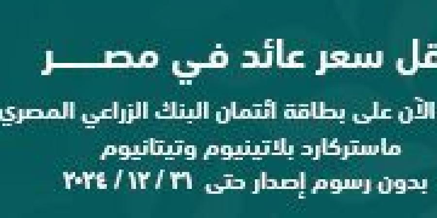 بالبلدي : شراكة استراتيجية بين "أوتو موبيليتي" و"كونتكت للوساطة التأمينية" لتوفير خدمات متكاملة لعملاء "جيلي" - اخبارك الان