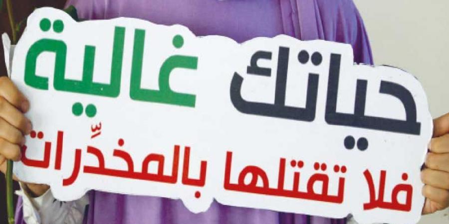 كلام في الصميم: الحلول موجودة للقضاء عليها: ظاهرة المخدّرات في صفوف التلاميذ .. خطر يُهدّد مدارسنا - اخبارك الان