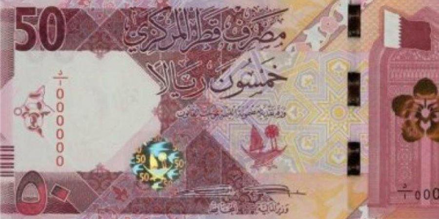 أخبار الرياضة - تعرف على سعر الريال القطرى بالبنوك العاملة فى السوق المصرى اليوم - اخبارك الان