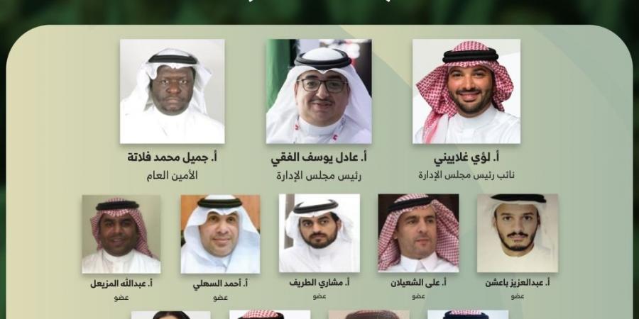 مجلس إدارة رابطة الهواة يعقد الاجتماع الأول ويوزع المهام - اخبارك الان