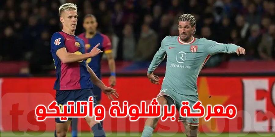 برشلونة وأتلتيكو مدريد في صدام ناري بنصف نهائي كأس الملك - اخبارك الان