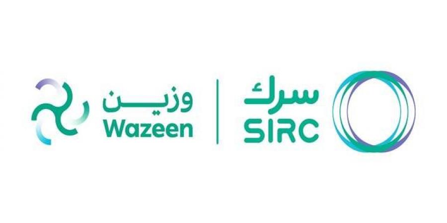 "سرك" تُعلن بدء الأعمال الإنشائية لمحطة معالجة النفايات الطبية الخطرة في الخرج - اخبارك الان