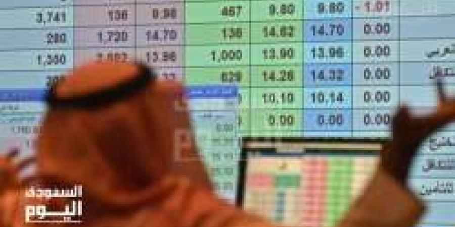 مؤشر الأسهم السعودية يتراجع 68.58 نقطة مع تداولات بـ 5.8 مليار ريال - اخبارك الان