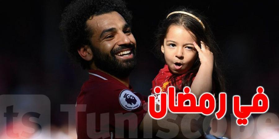 ابنة محمد صلاح تظهر على الشاشة في رمضان - اخبارك الان