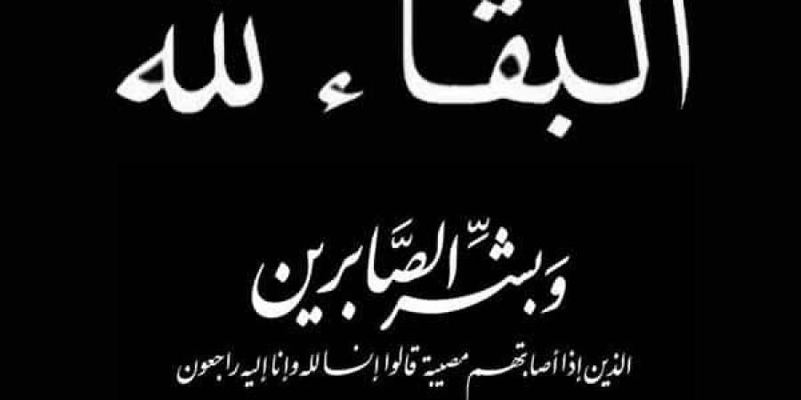 الشيخ احمد تركي الكايد عبيدات ينعى زوجته ام بشار - اخبارك الان