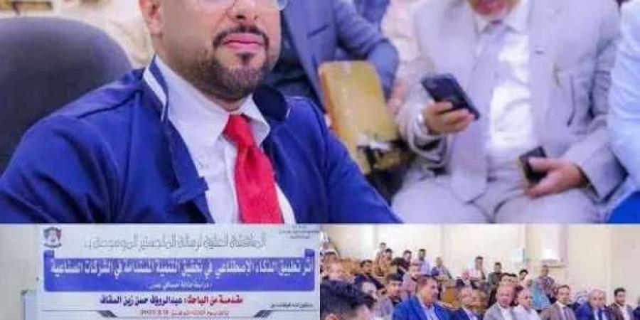 مسؤول حكومي يشيد بقرار جامعة عدن الغاء رسالة الماجستير: ”كم شهادة ستُلغى لو تبنت الجامعات اليمنية نفس الموقف؟” - اخبارك الان