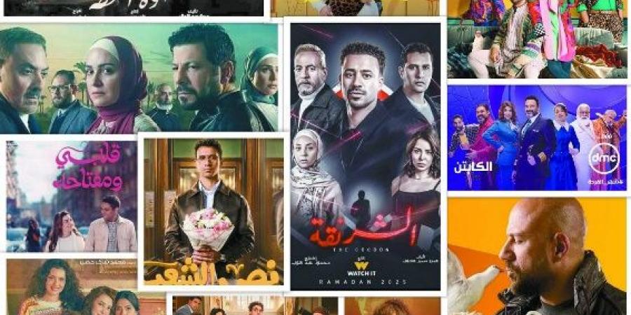 مسلسلات الـ 15 حلقة تحصل علي نصيب الأسد في دراما رمضان - اخبارك الان