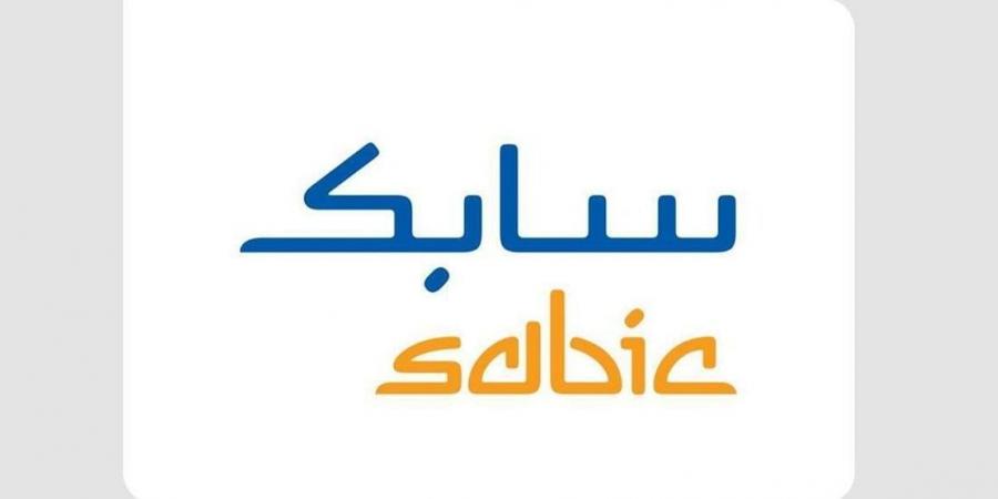 "سابك" تُعلن نتائجها المالية للعام 2024 وتحقق صافي ربح 1.5 مليار ريال - اخبارك الان