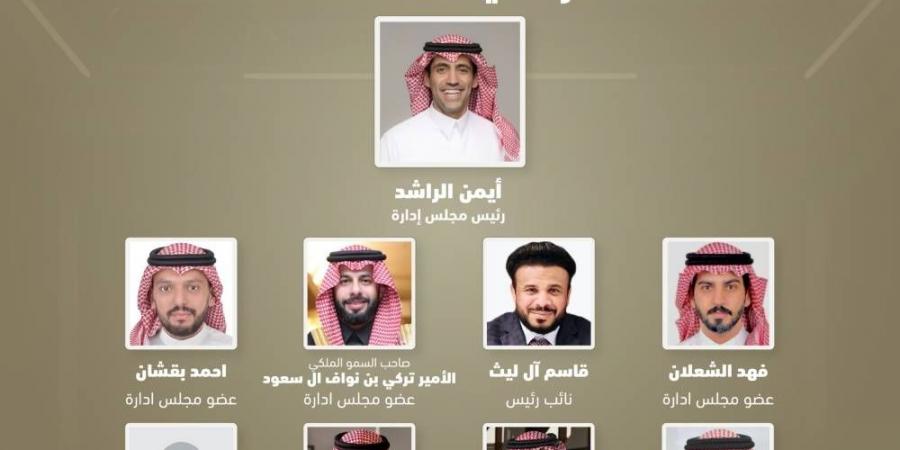 أخبار الرياضة - وزير الرياضة يعتمد الراشد رئيساً لاتحاد كمال الأجسام - اخبارك الان