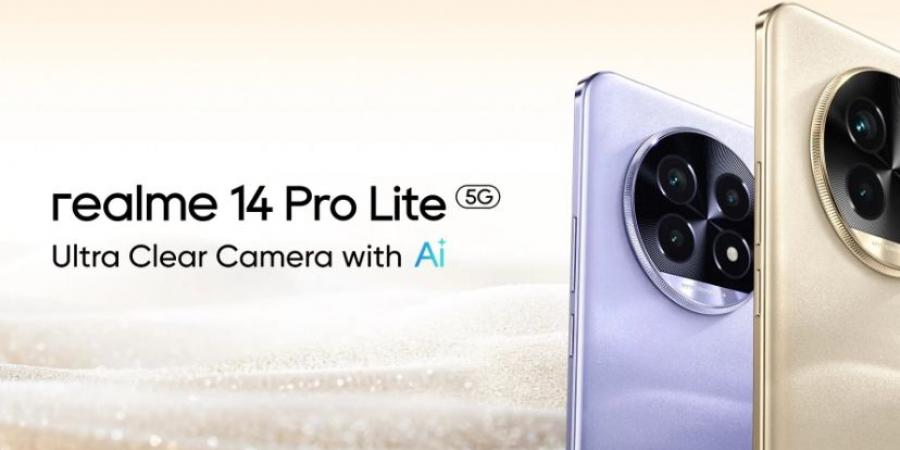 هاتف Realme 14 Pro Lite يظهر رسميًا بمواصفات تثير الجدل بسبب تشابهها الكبير مع هواتف أخرى - اخبارك الان